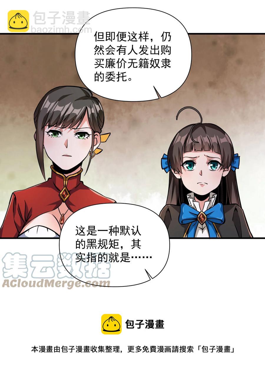 063 我有一个朋友（最后一期开奖）(1/2)-第66话