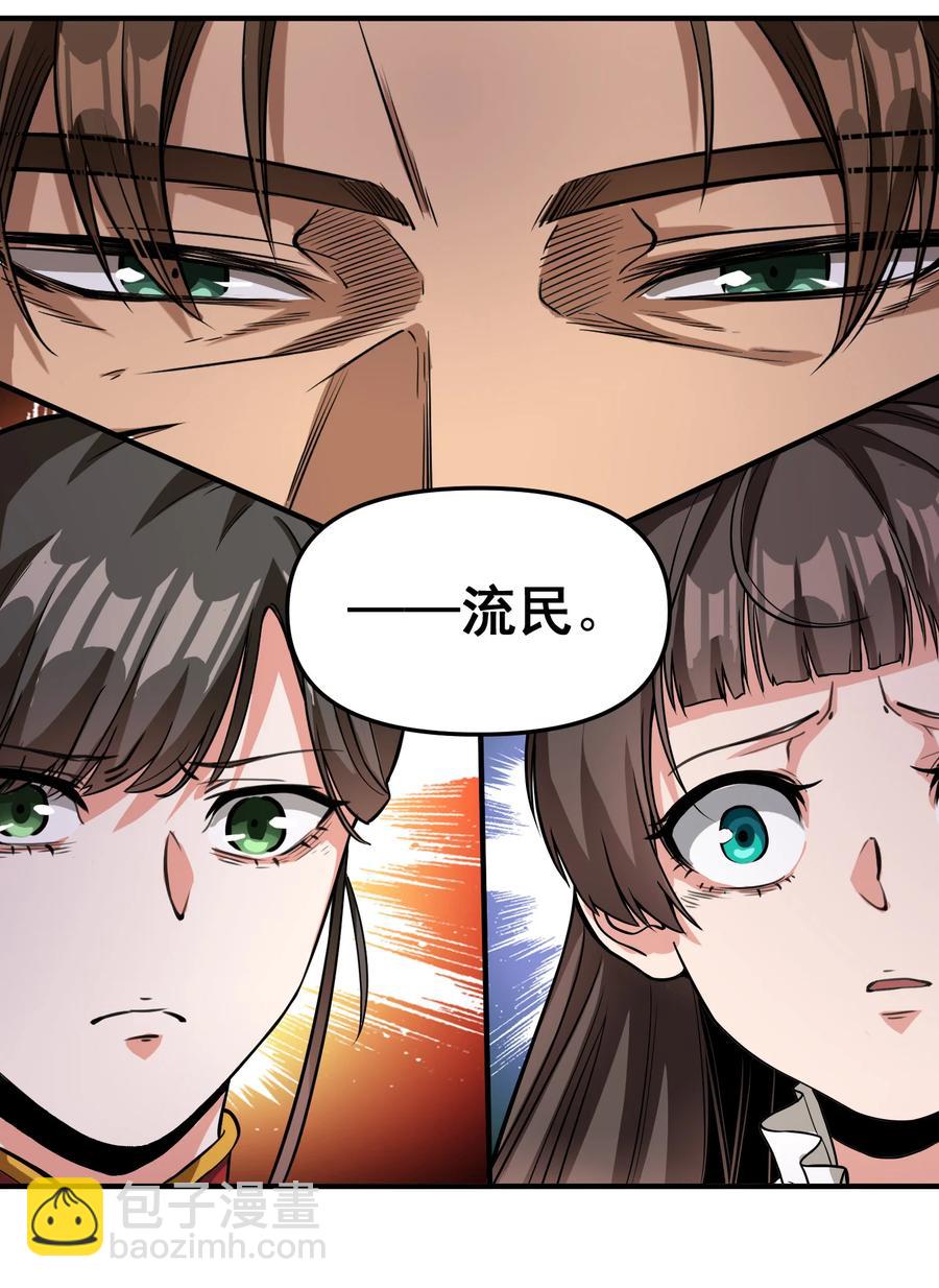 063 我有一个朋友（最后一期开奖）(1/2)-第66话