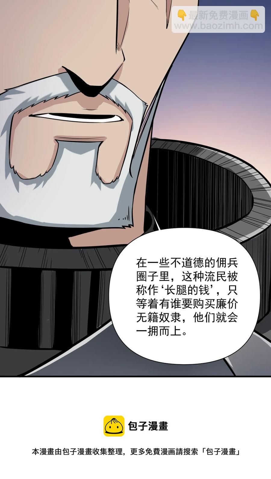 063 我有一个朋友（最后一期开奖）(1/2)-第66话