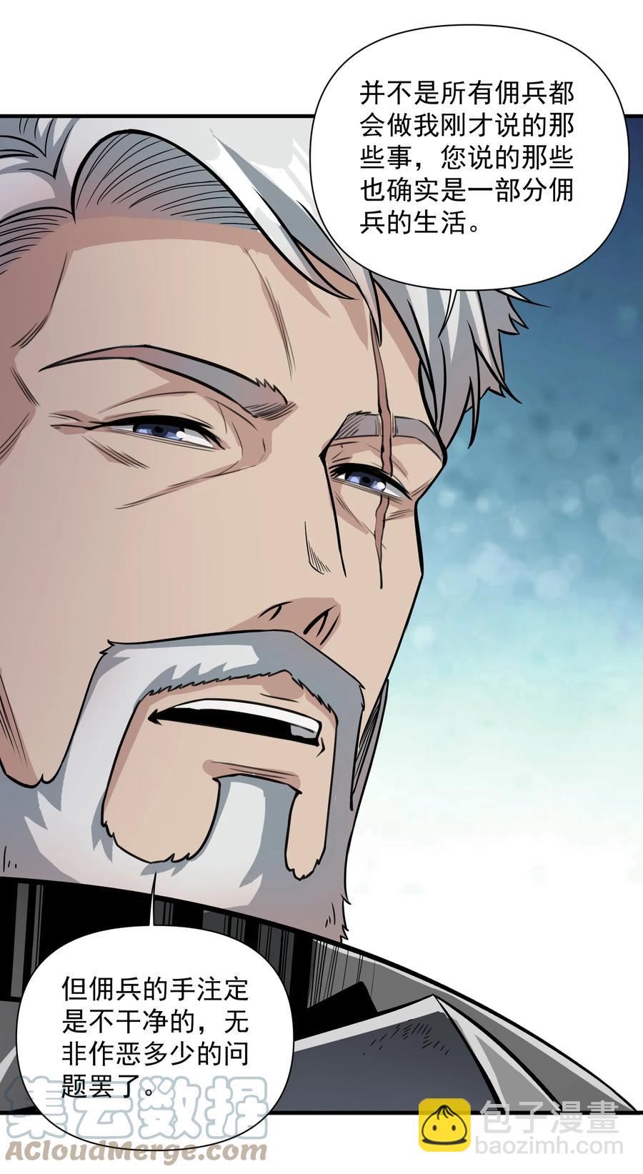 063 我有一个朋友（最后一期开奖）(1/2)-第66话