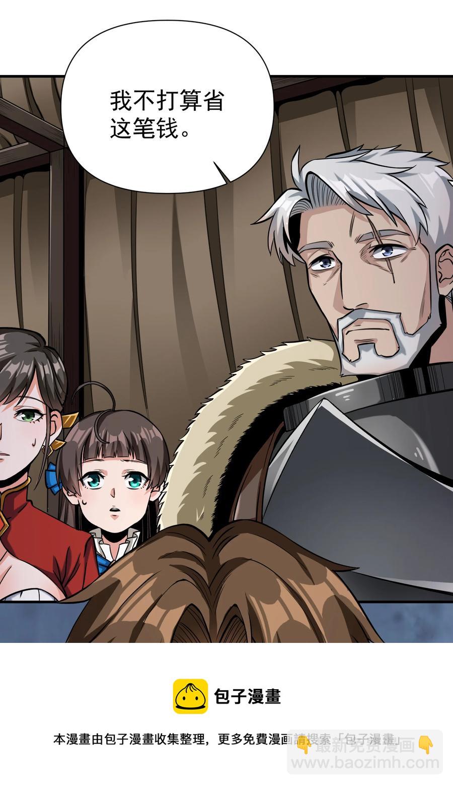 063 我有一个朋友（最后一期开奖）(1/2)-第66话