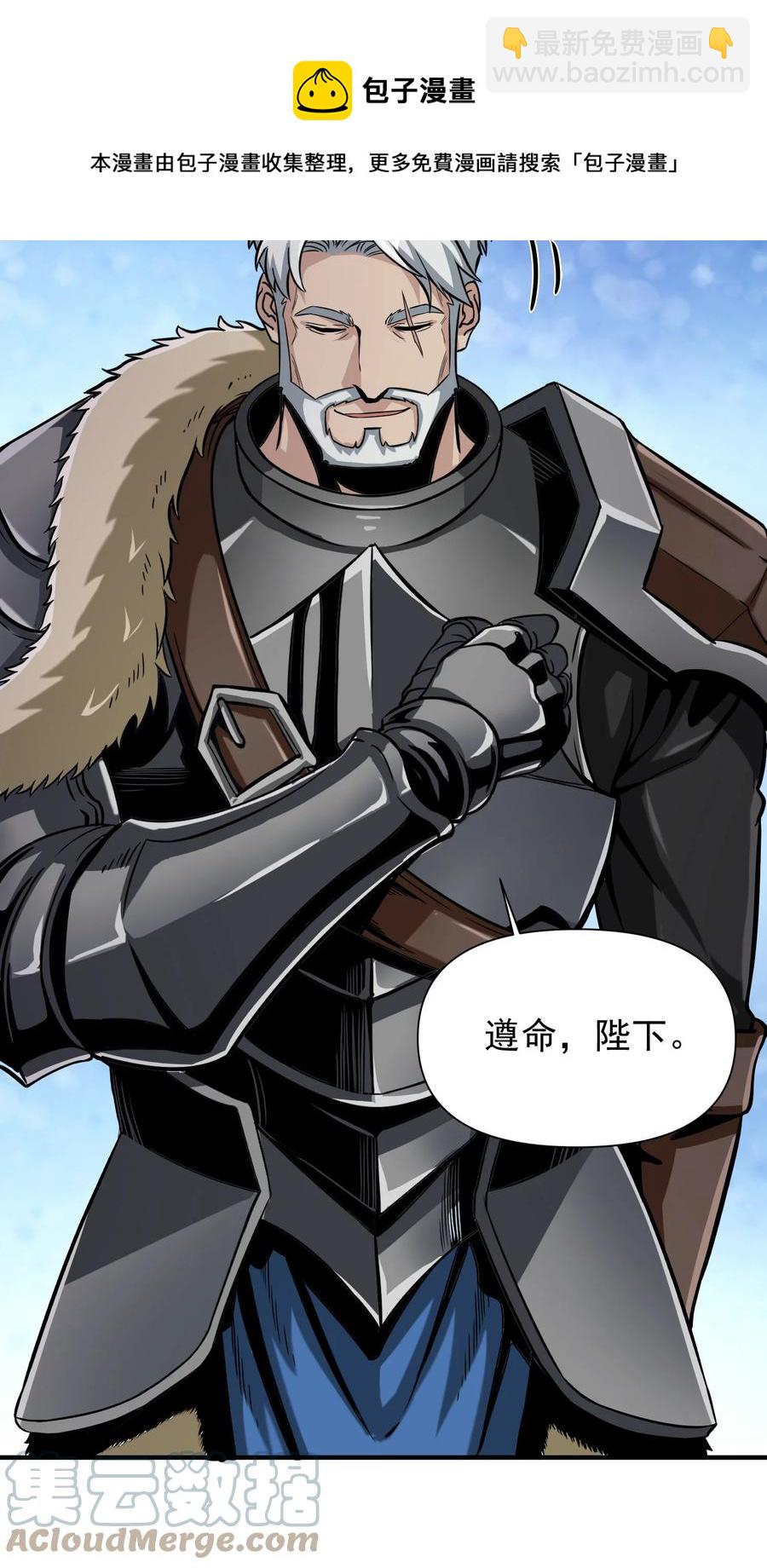 063 我有一个朋友（最后一期开奖）(1/2)-第66话