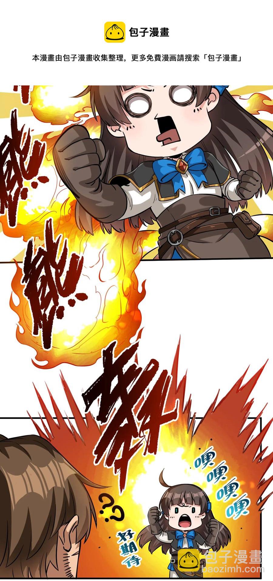 063 我有一个朋友（最后一期开奖）(1/2)-第66话