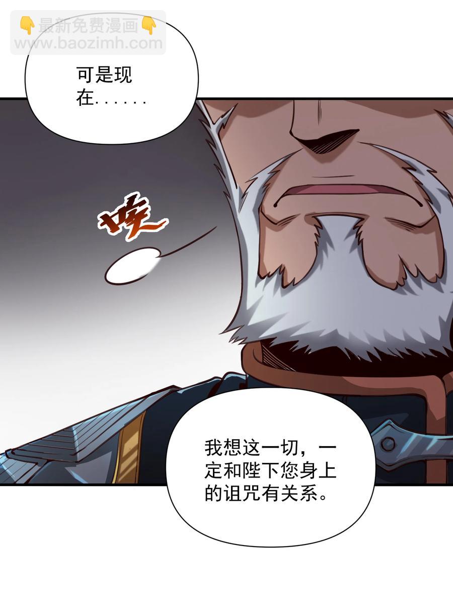 065 罗赛塔&middot;奥古斯都-第68话