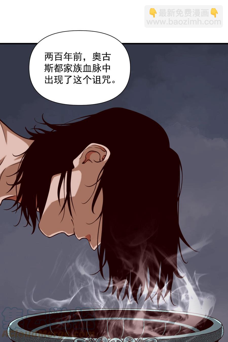 065 罗赛塔&middot;奥古斯都-第68话