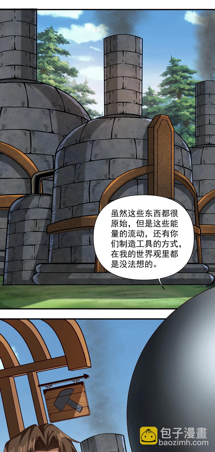 065 罗赛塔&middot;奥古斯都-第68话