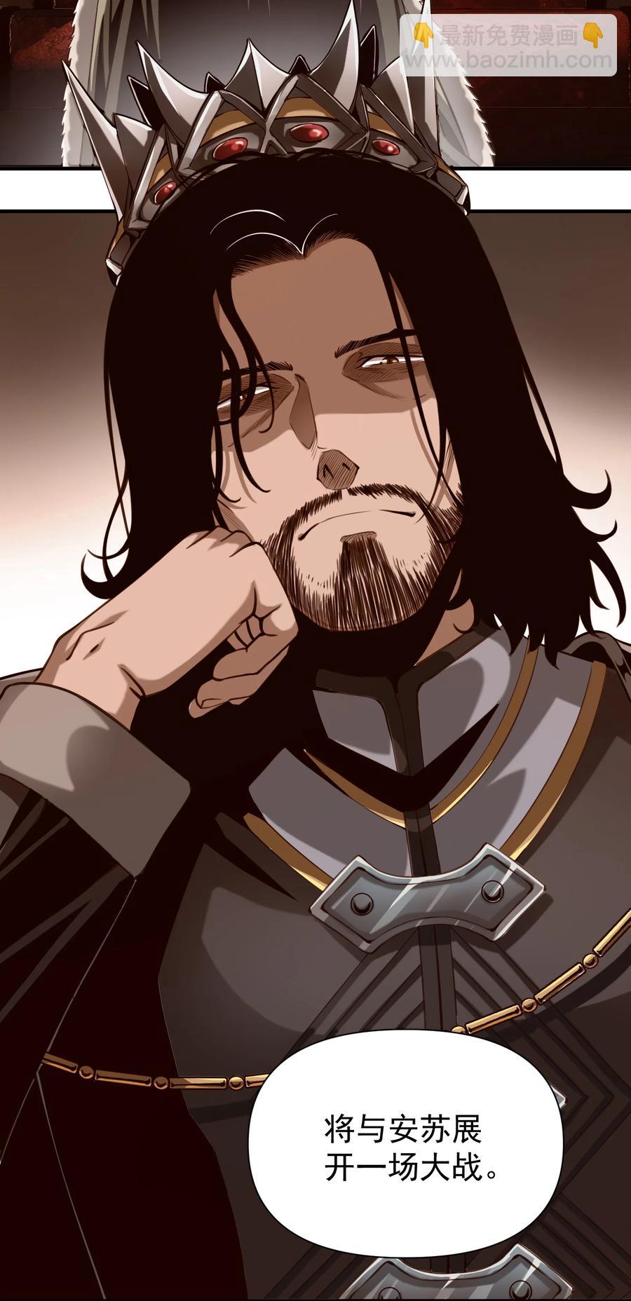 065 罗赛塔&middot;奥古斯都-第68话