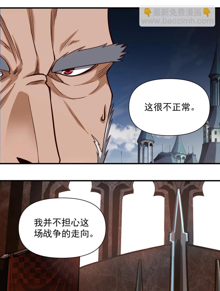 065 罗赛塔&middot;奥古斯都-第68话