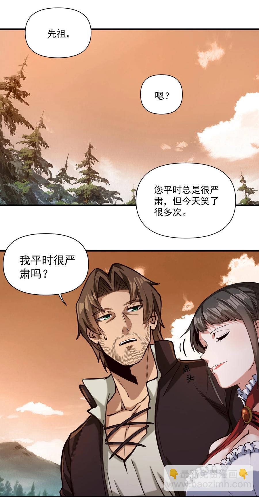 067 绝世铁匠-尼古拉斯&middot;蛋（内含福利）-第70话