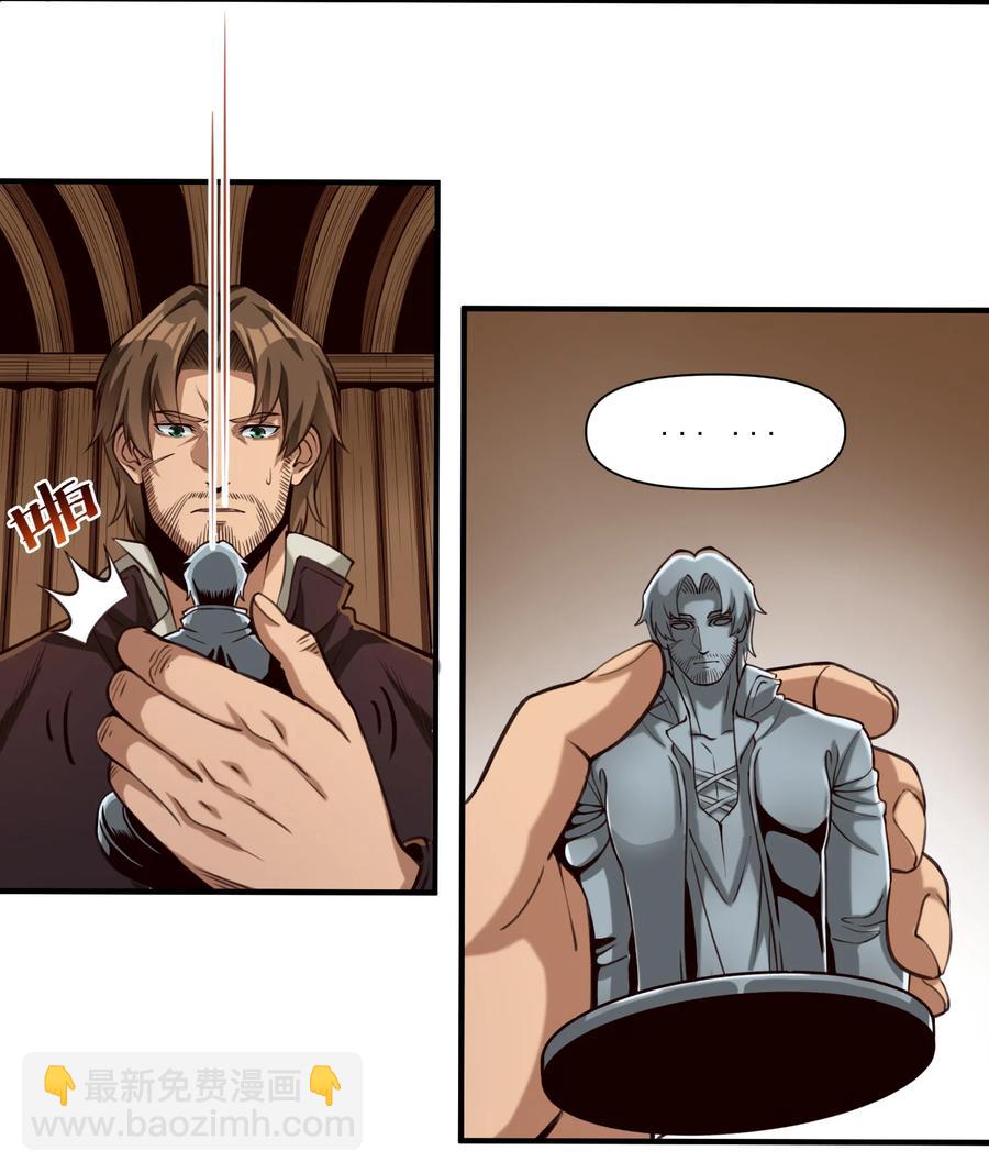 067 绝世铁匠-尼古拉斯&middot;蛋（内含福利）-第70话