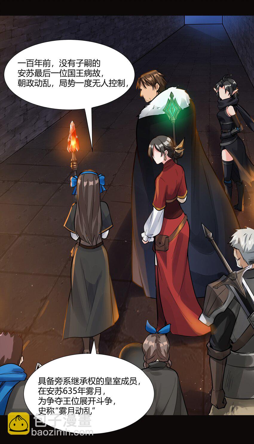 007 重见天日-第8话