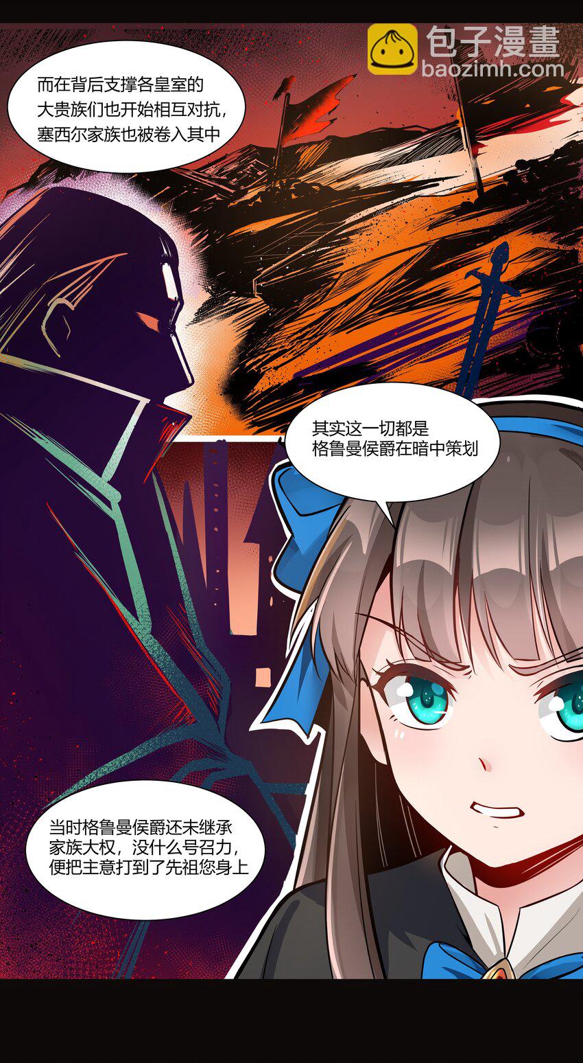 007 重见天日-第8话