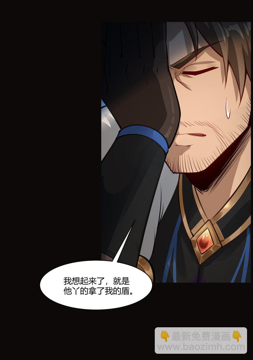 007 重见天日-第8话