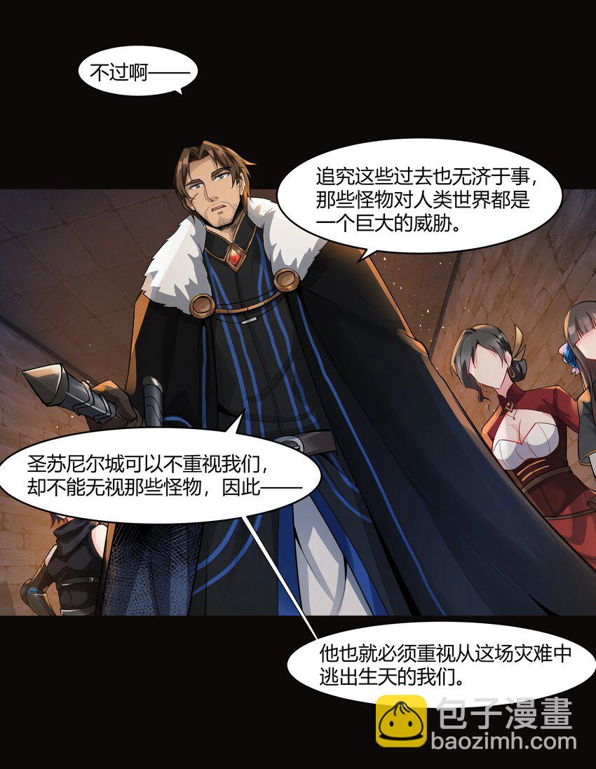 007 重见天日-第8话