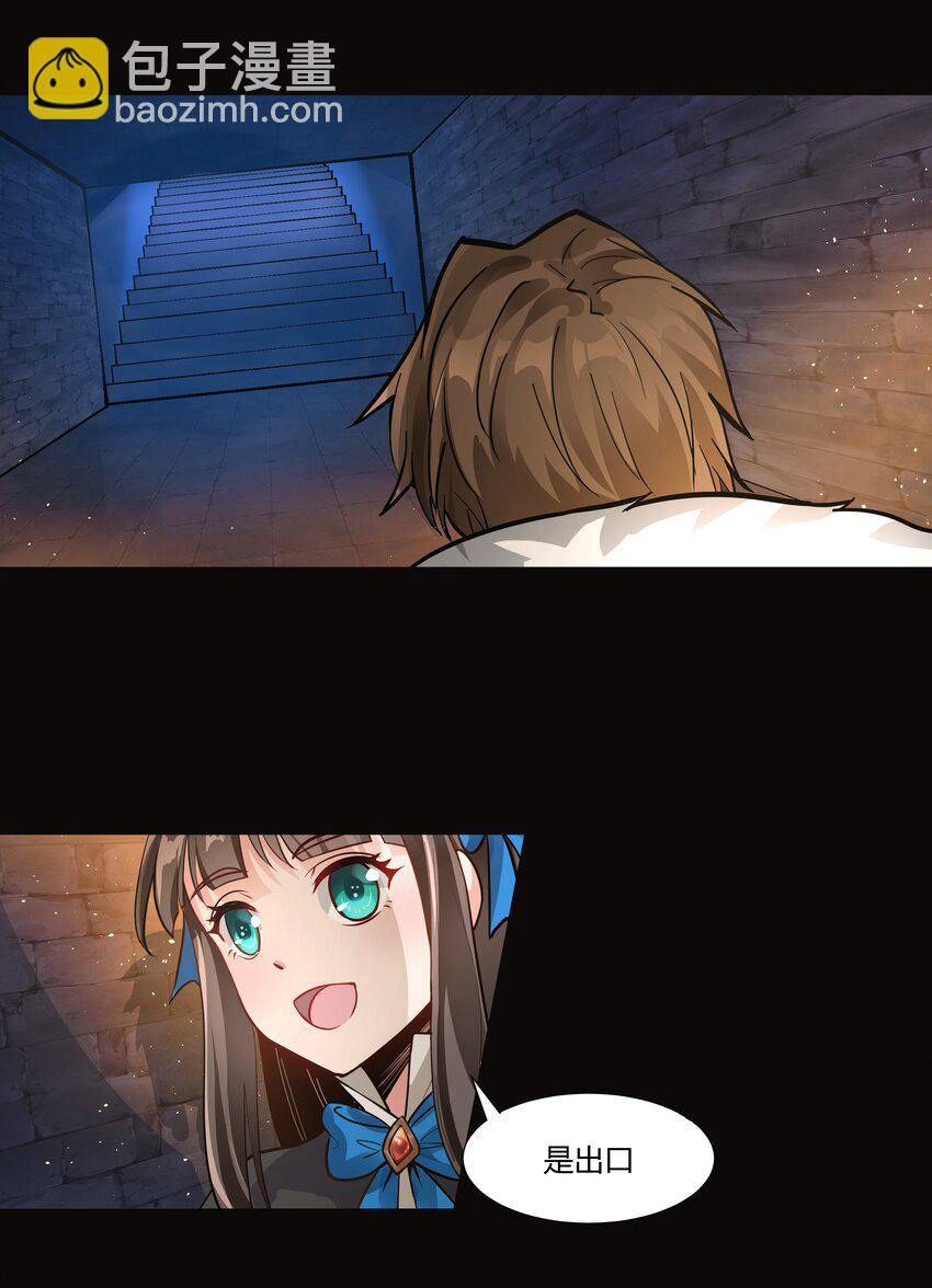 007 重见天日-第8话