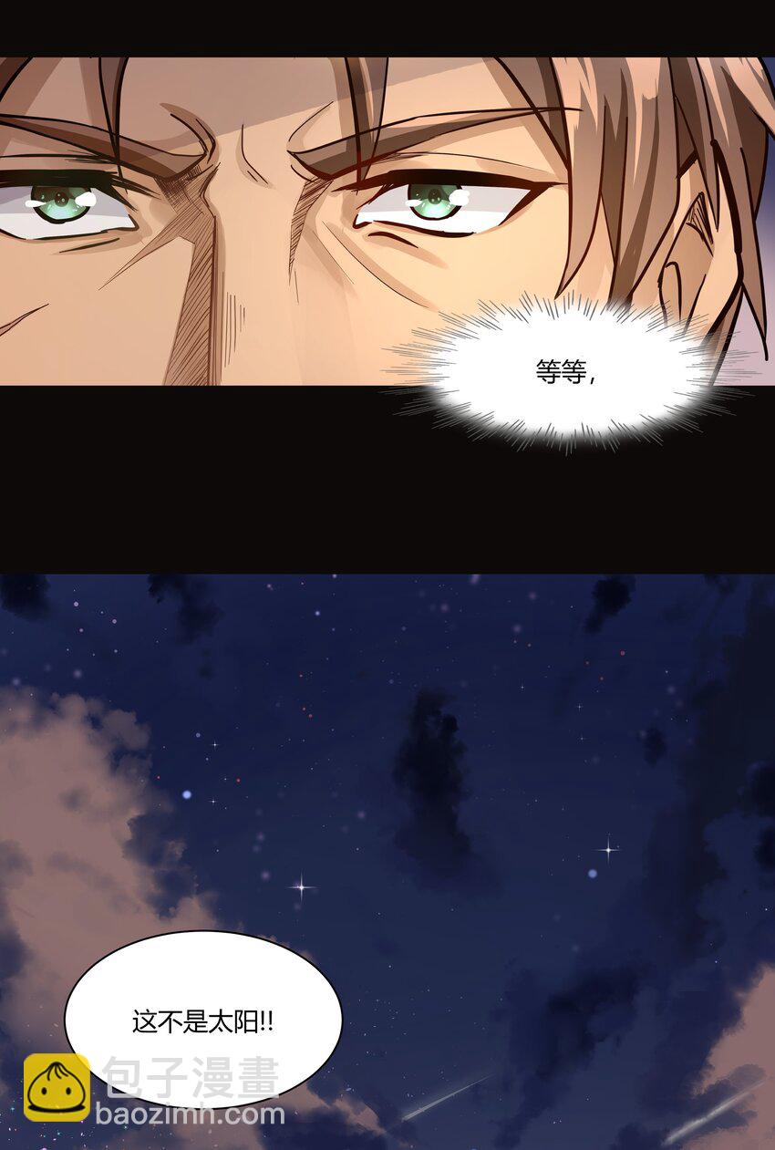 007 重见天日-第8话