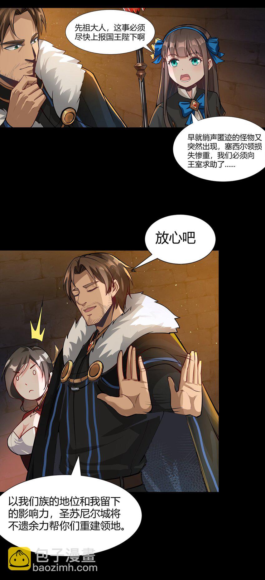 007 重见天日-第8话