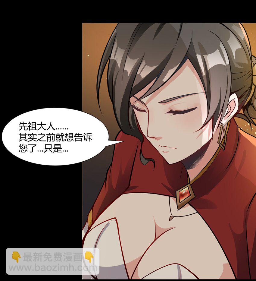 007 重见天日-第8话