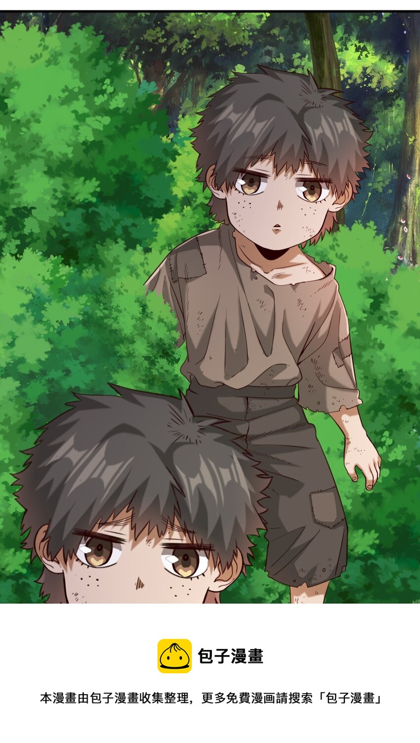 073 坦桑镇-第76话