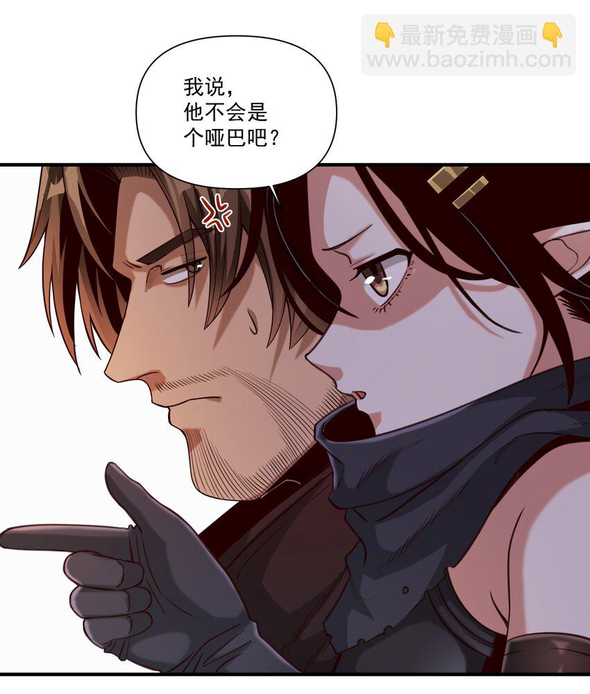 073 坦桑镇-第76话