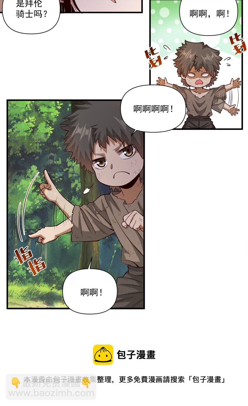 073 坦桑镇-第76话