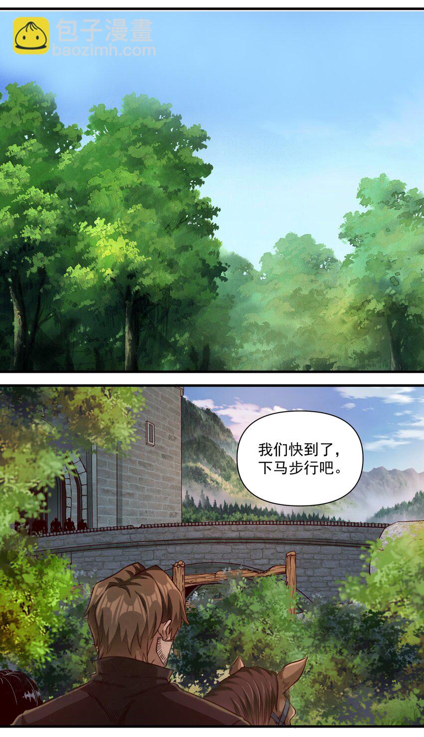 073 坦桑镇-第76话