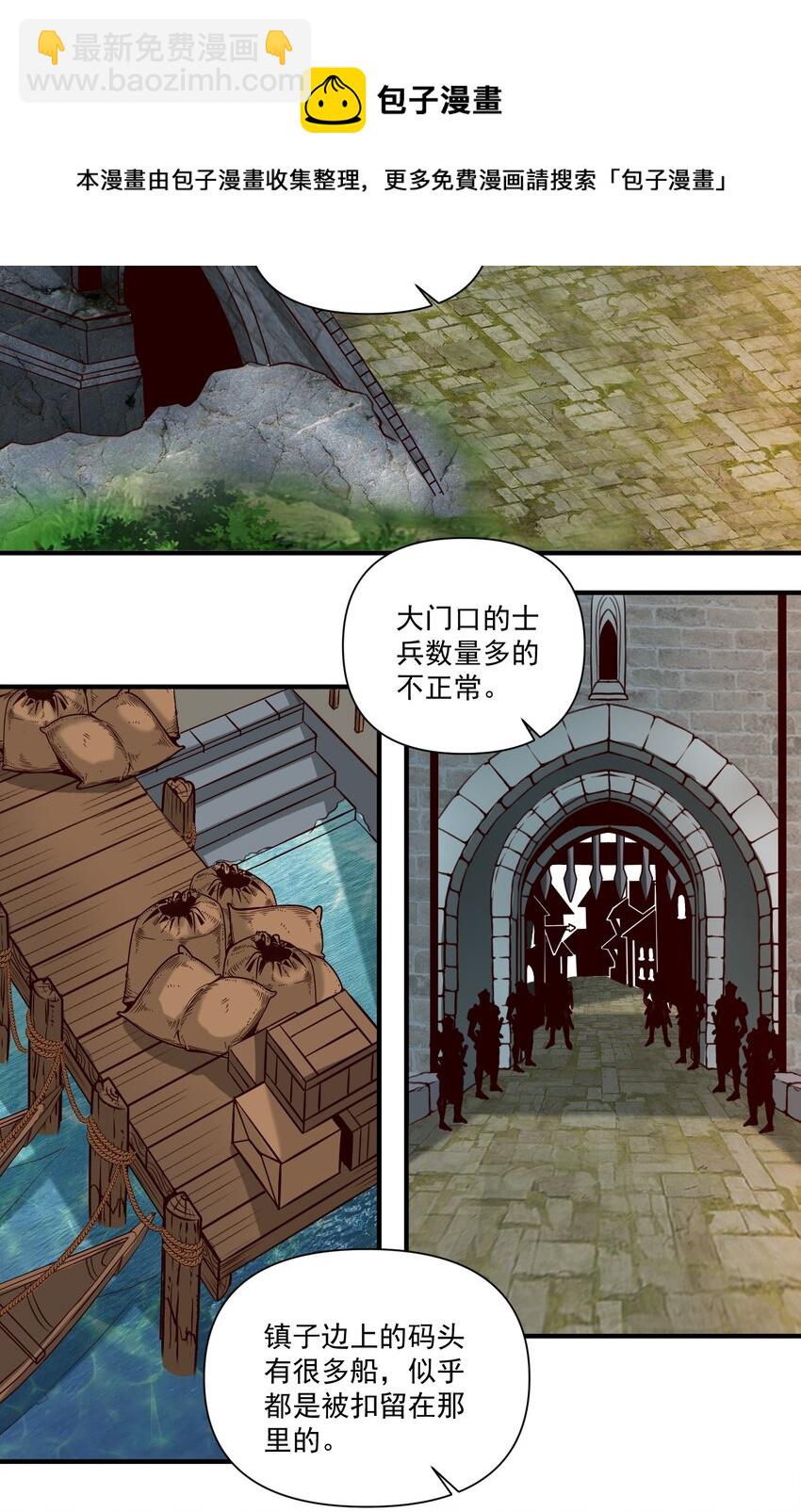 073 坦桑镇-第76话