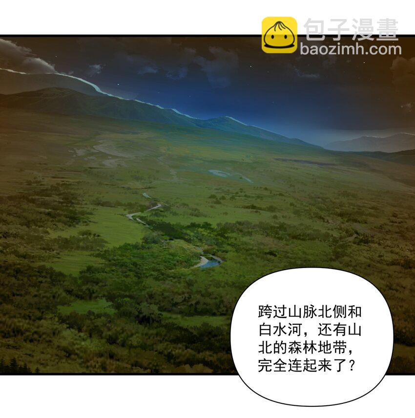 075 地下遗迹-第78话