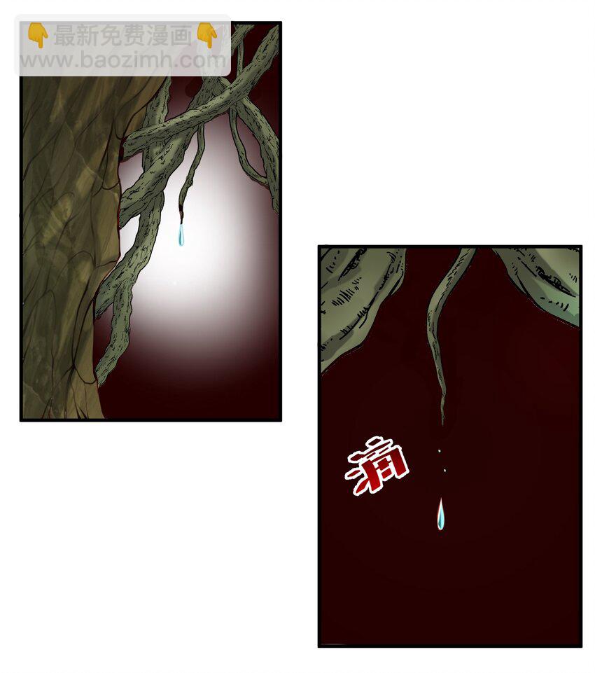 075 地下遗迹-第78话