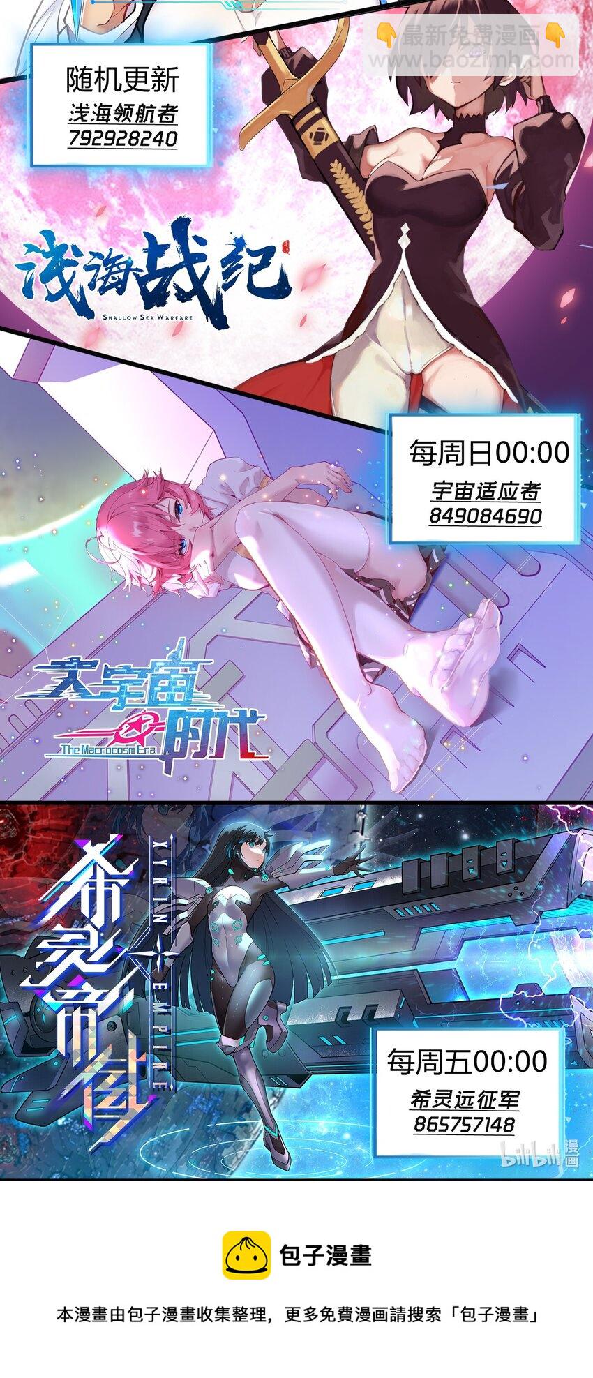 075 地下遗迹-第78话