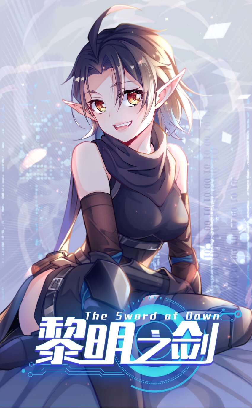 077 异教徒的气息-第80话