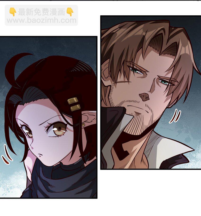 077 异教徒的气息-第80话