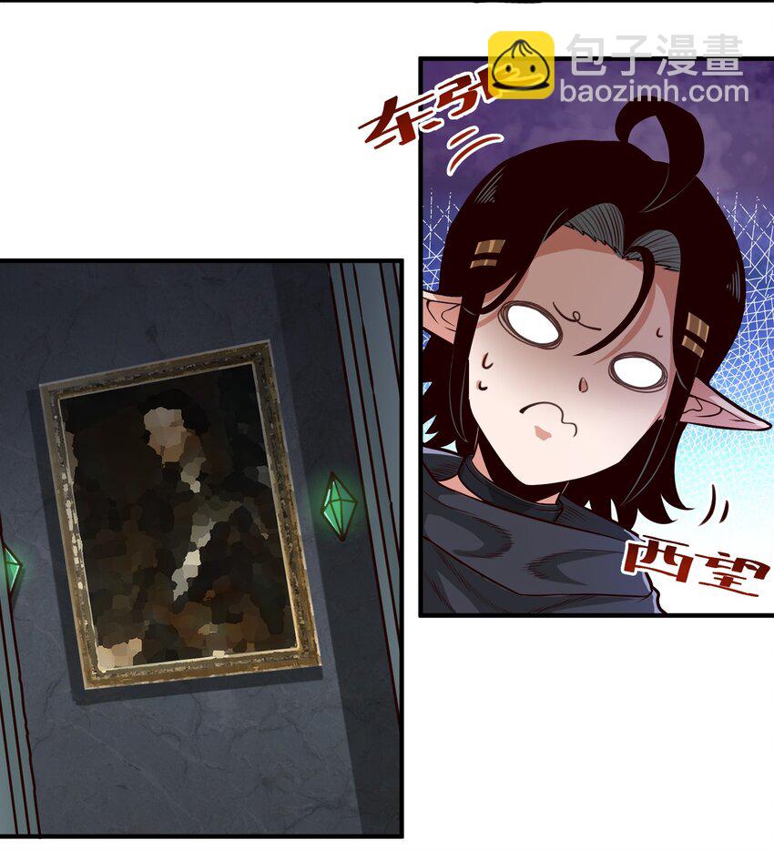 077 异教徒的气息-第80话