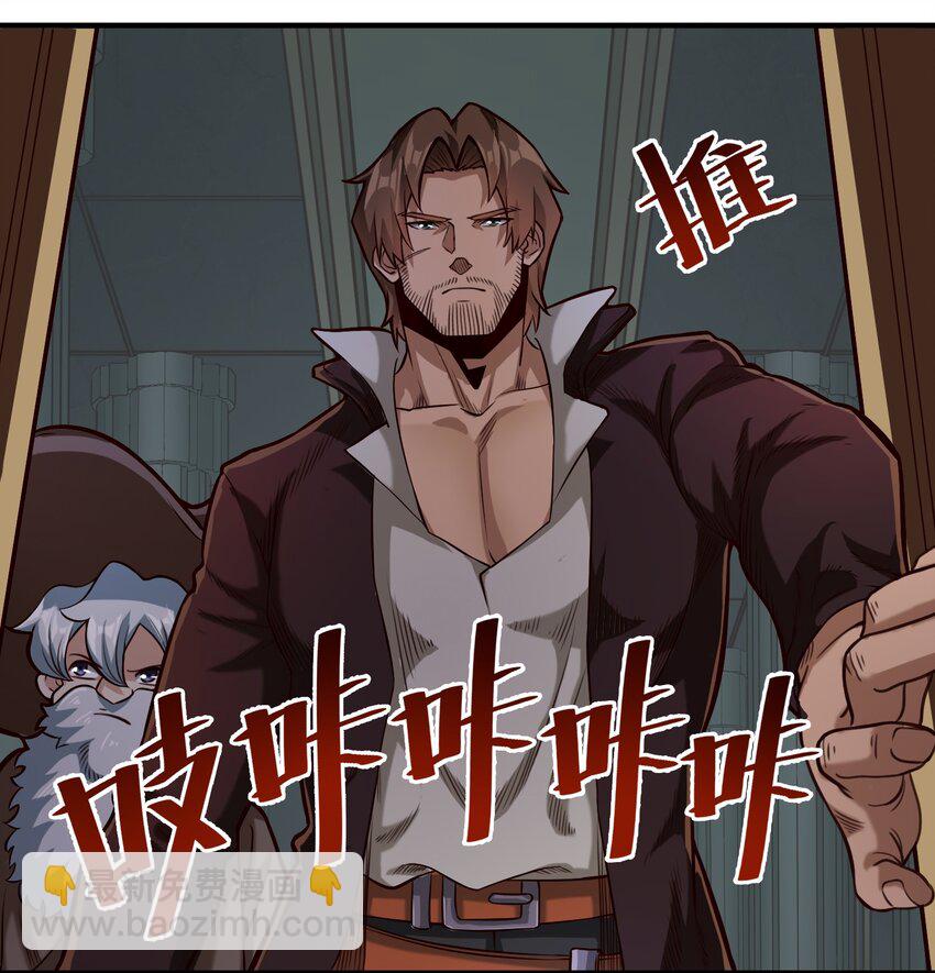 077 异教徒的气息-第80话