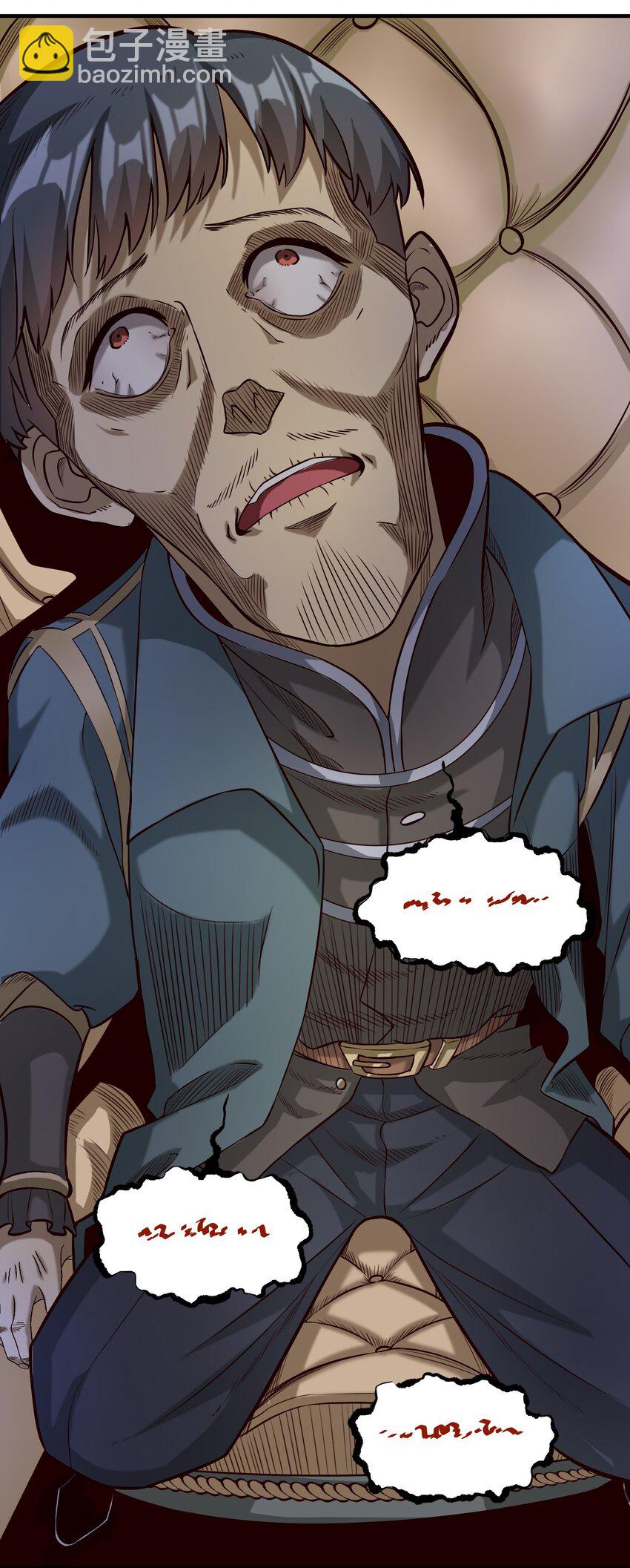 077 异教徒的气息-第80话