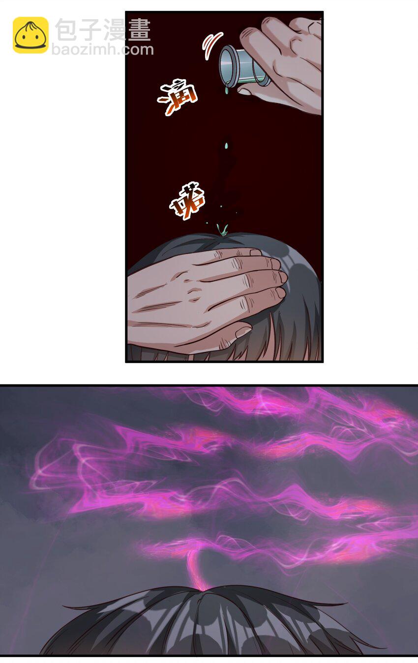 077 异教徒的气息-第80话