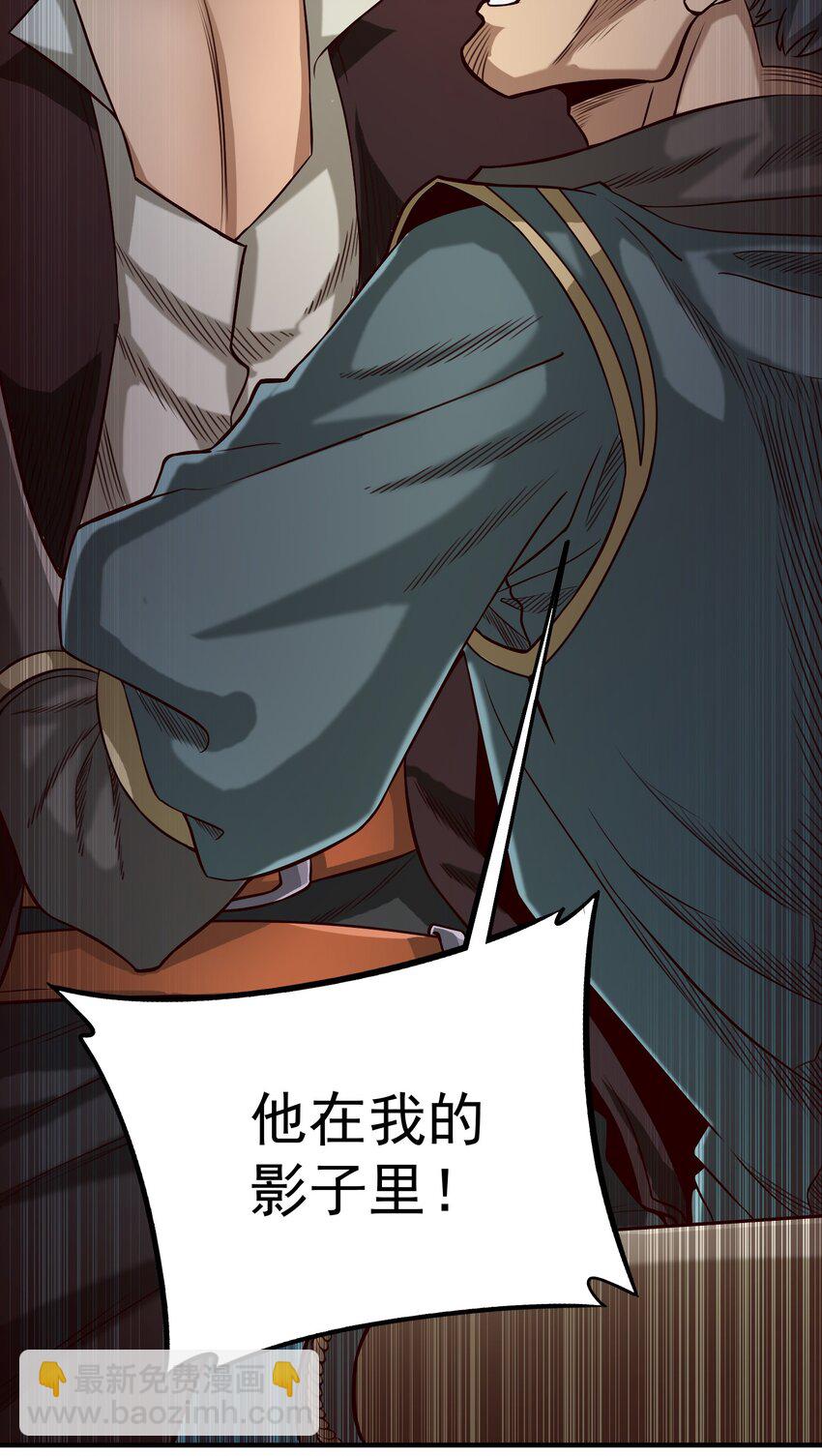 077 异教徒的气息-第80话