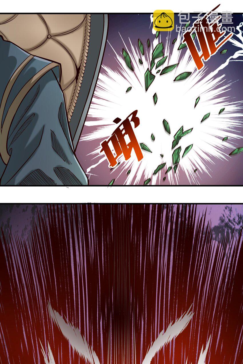 077 异教徒的气息-第80话