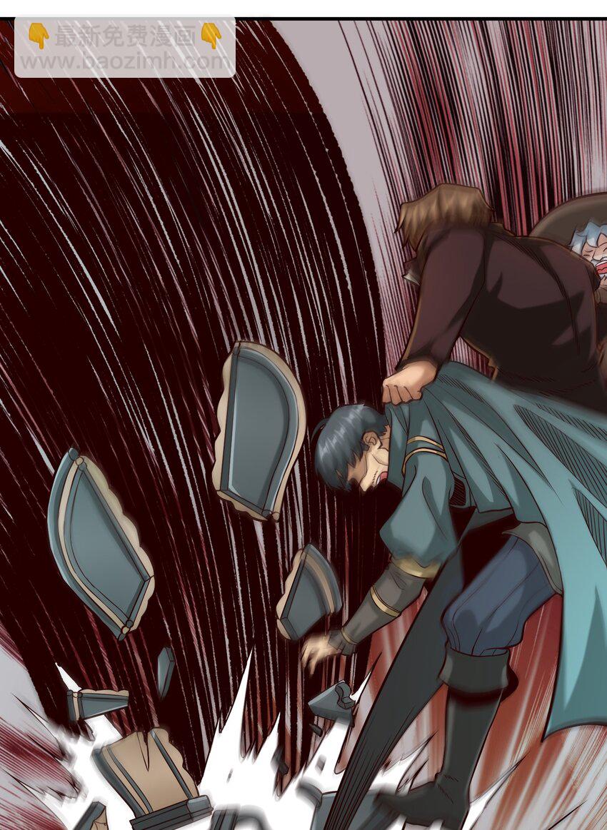 077 异教徒的气息-第80话