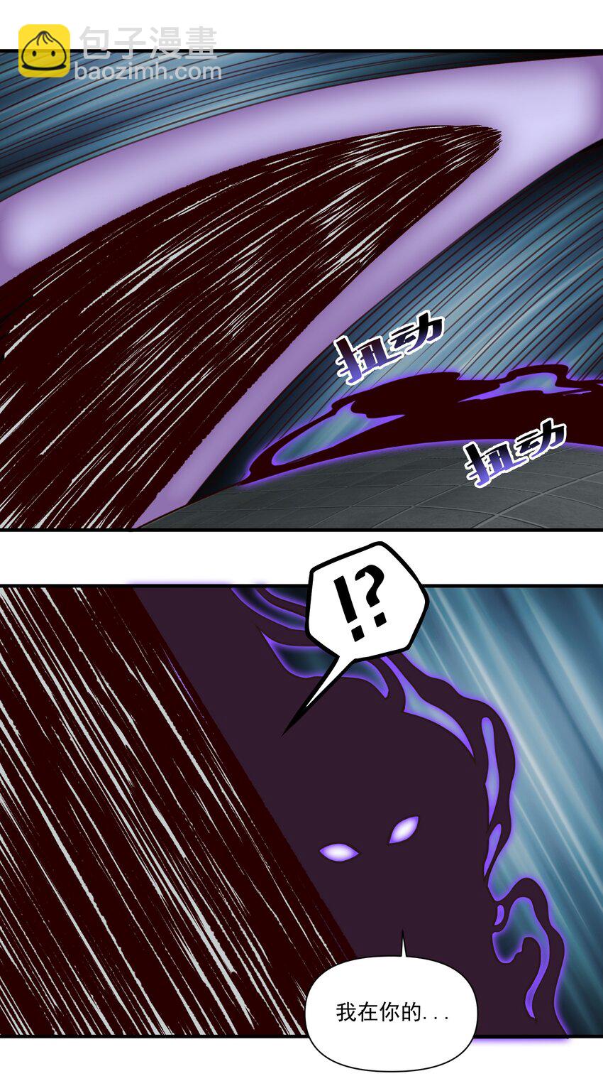 077 异教徒的气息-第80话