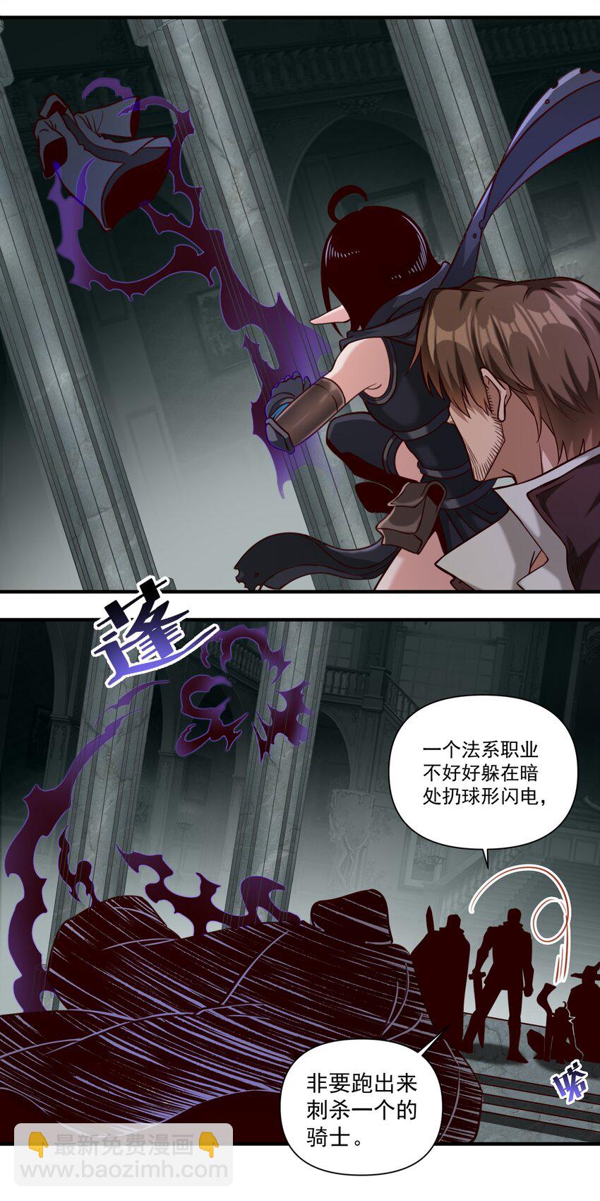 077 异教徒的气息-第80话