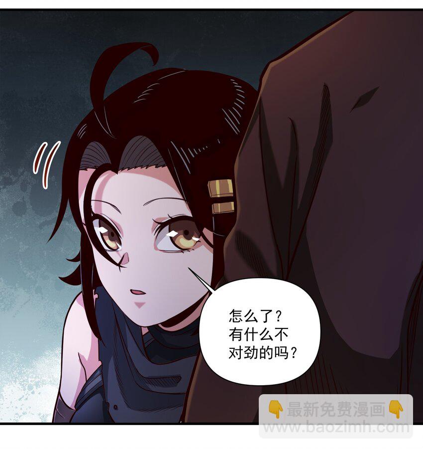 077 异教徒的气息-第80话