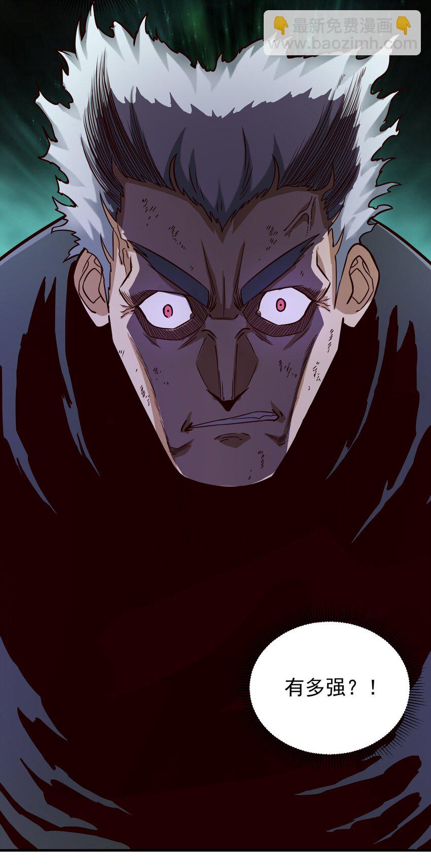 079 异教徒现身！-第82话