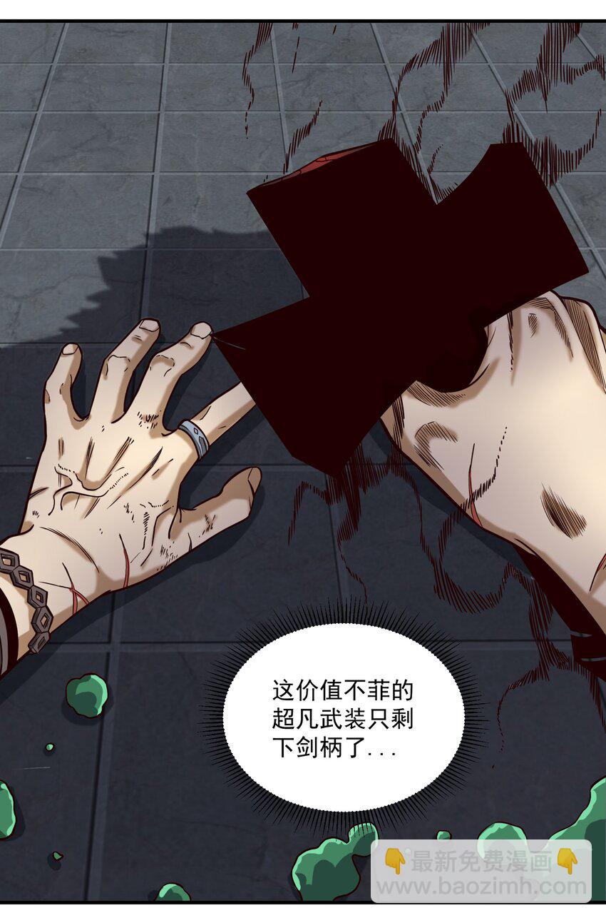 079 异教徒现身！-第82话