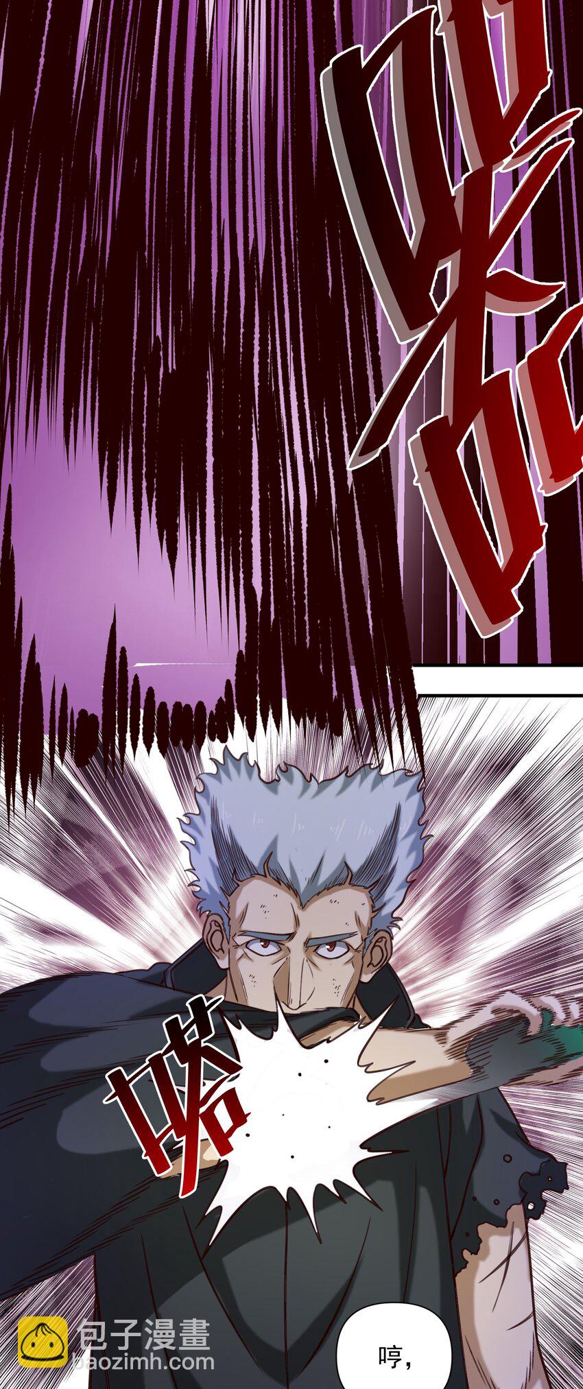 079 异教徒现身！-第82话