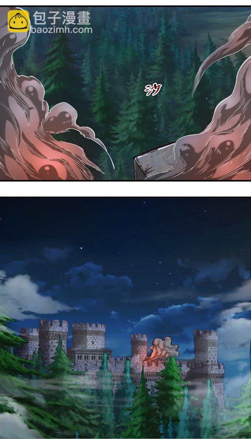 079 异教徒现身！-第82话