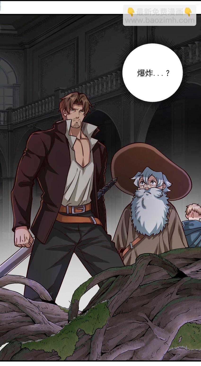 079 异教徒现身！-第82话