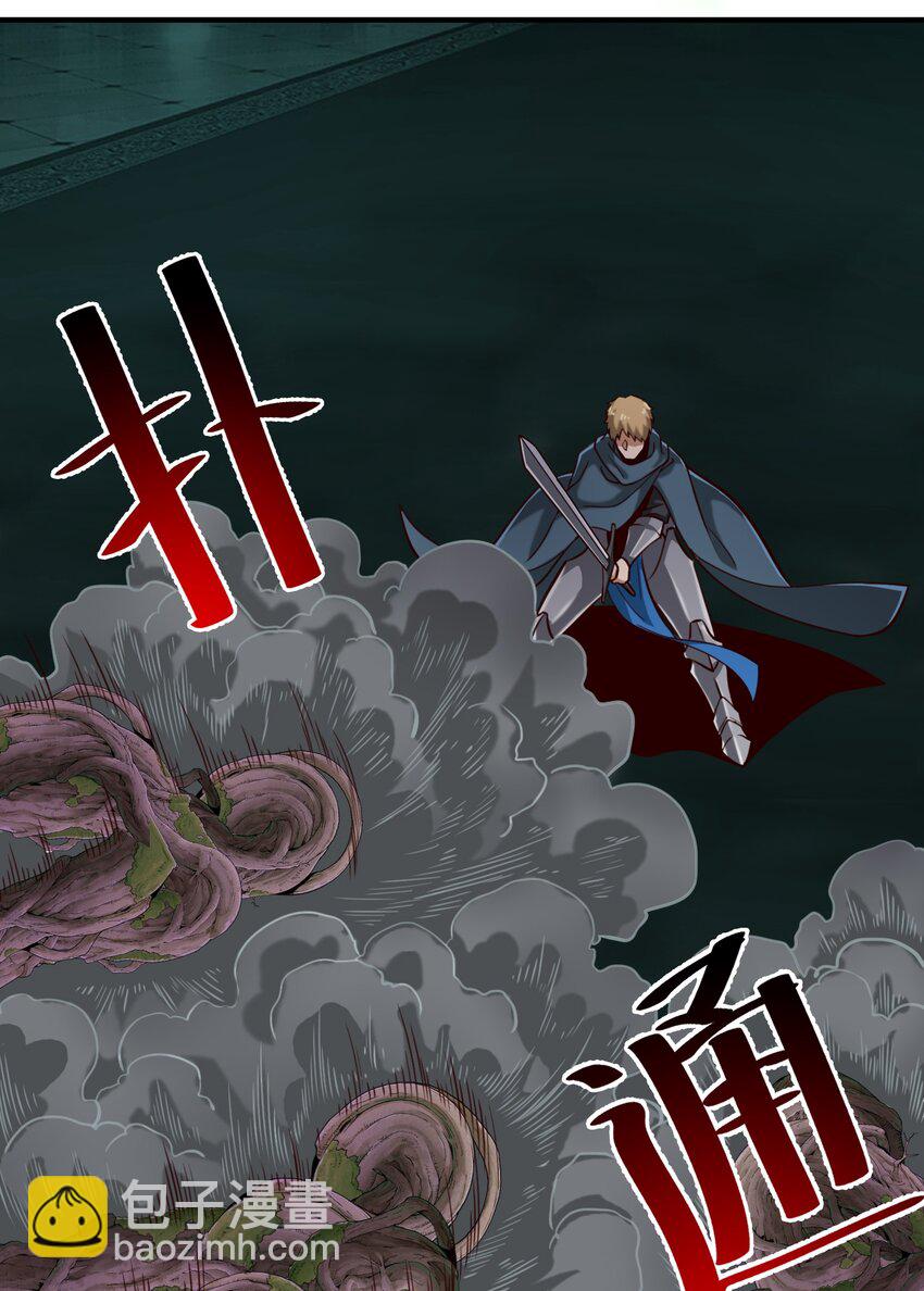 079 异教徒现身！-第82话