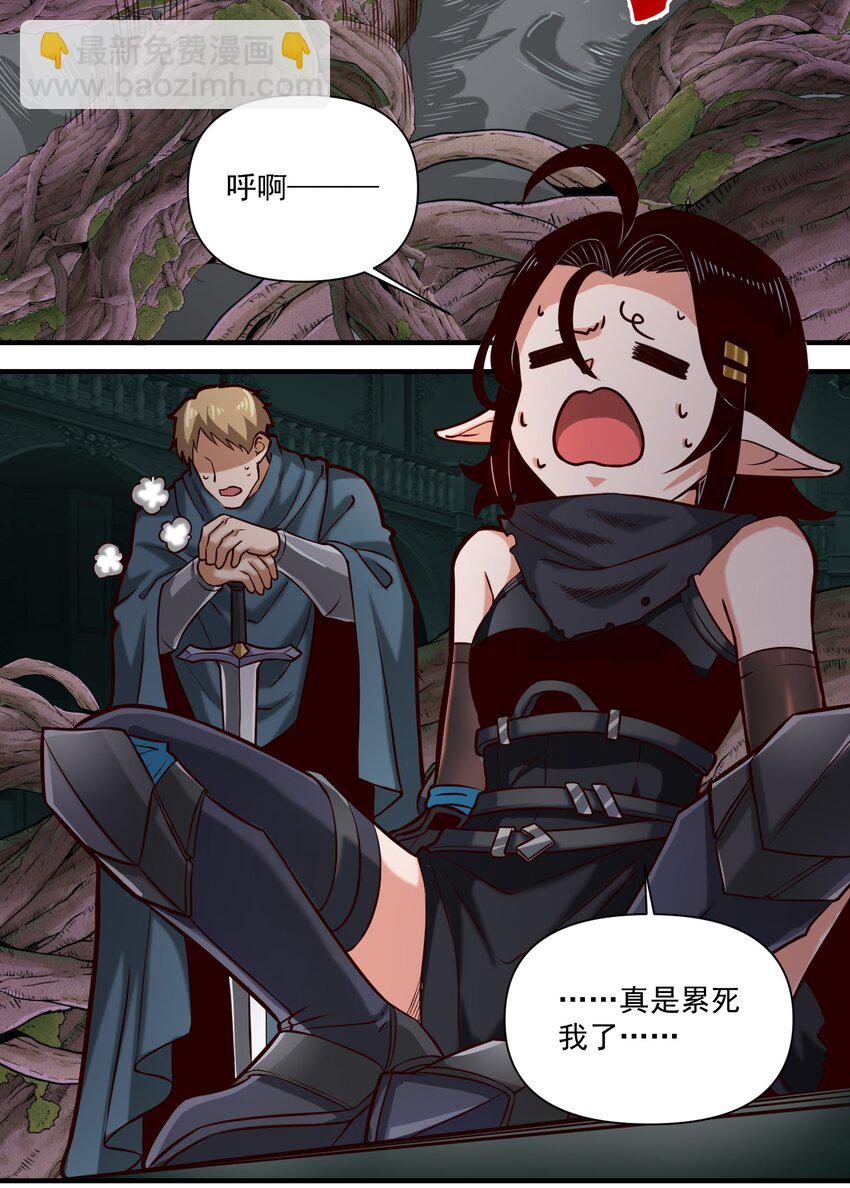 079 异教徒现身！-第82话