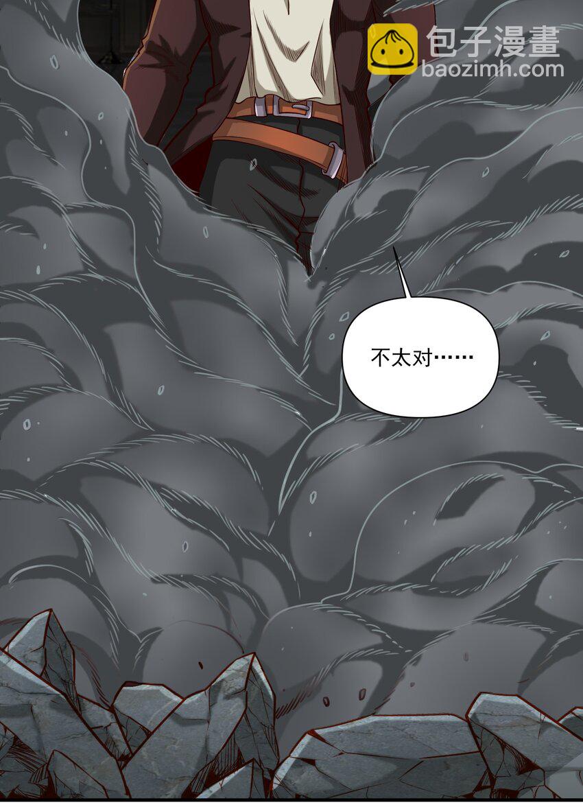 079 异教徒现身！-第82话